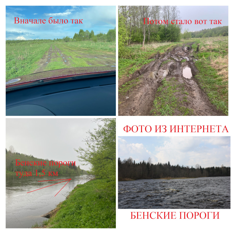 находим фото в интернете и ради этого мы сюда ехали? — Mitsubishi Outlander (3G)