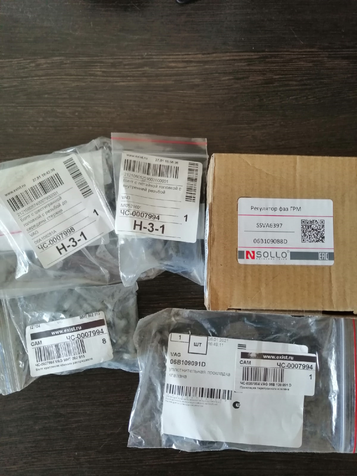 От замены фазорегулятора не отвертишься — Audi A4 (B6), 2 л, 2003 года ...