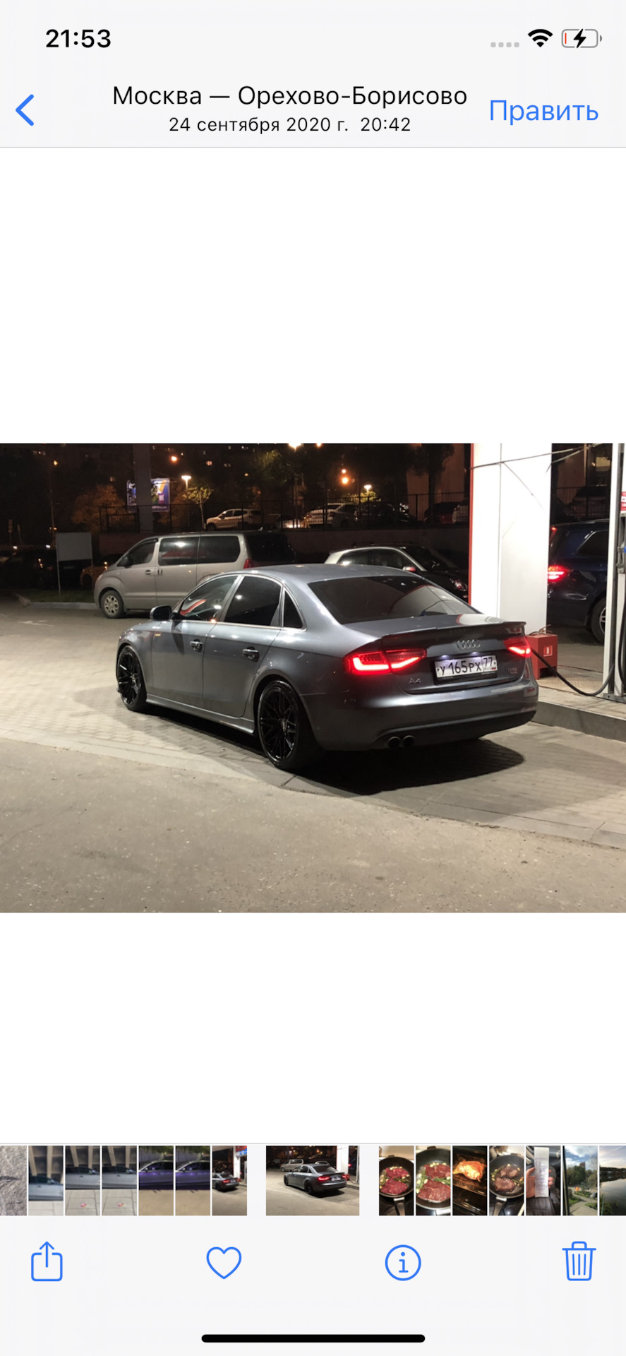 Продана — Audi A4 (B8), 2 л, 2013 года | продажа машины | DRIVE2