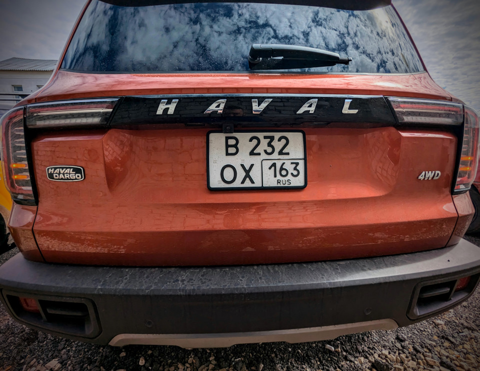 Аварийка, бессердечная ты… — Haval Dargo