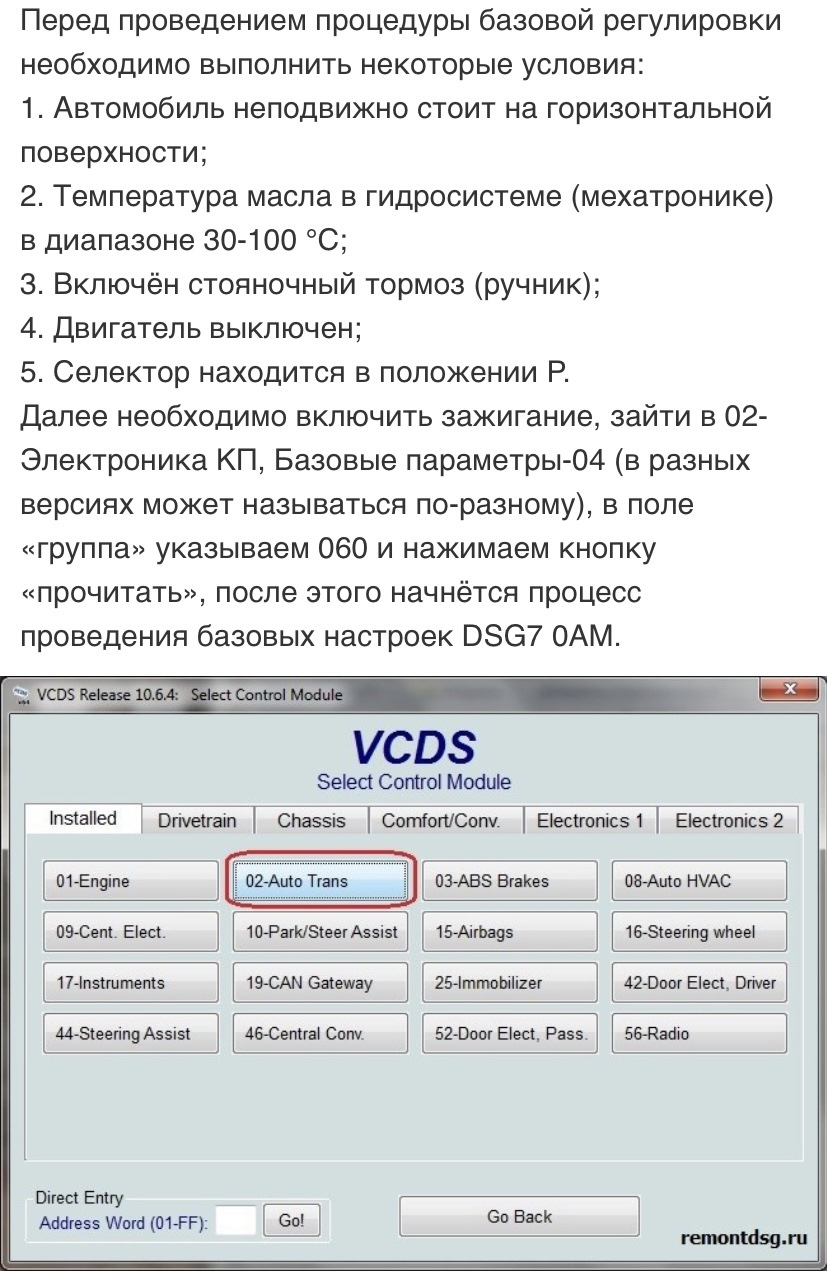 Установка мехатроника DQ200 DSG7 — Volkswagen Passat Variant (B6), 0,5 ...