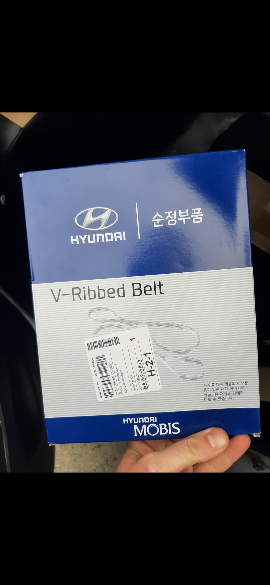 Оригинальный ремень на Солярис не подходит (короткий) — Hyundai Solaris ...