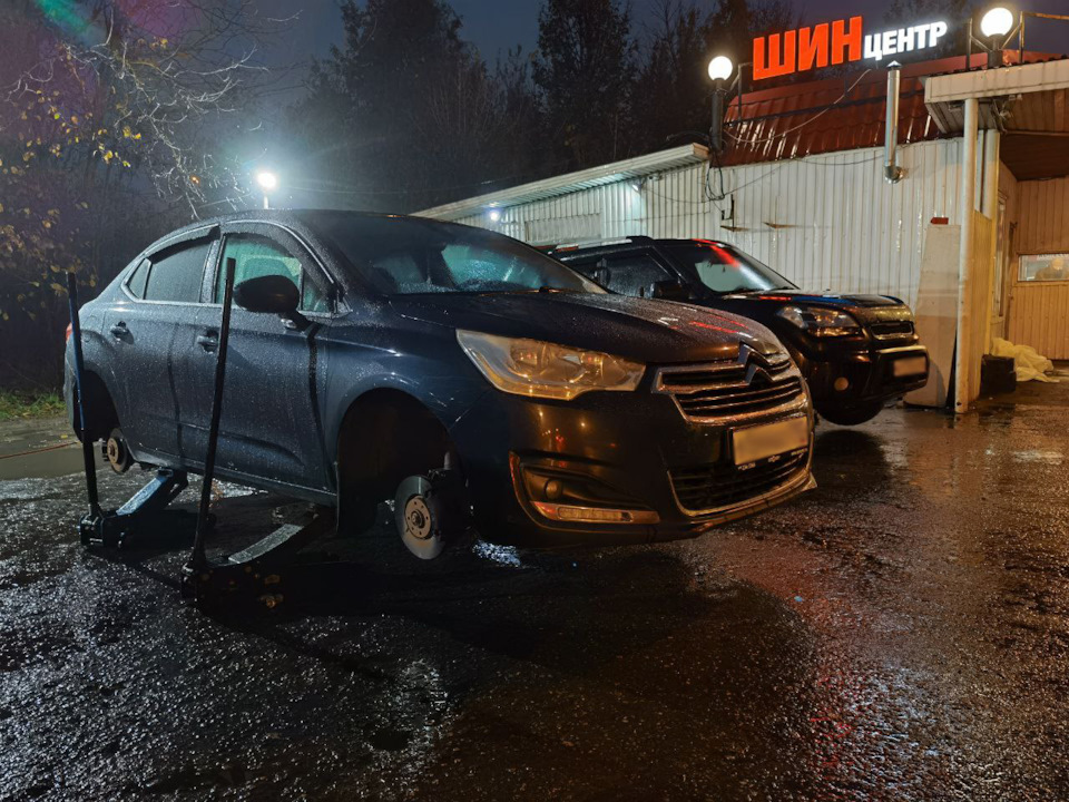 Написано Шин центр, но это Колесовик — Citroen C4 L