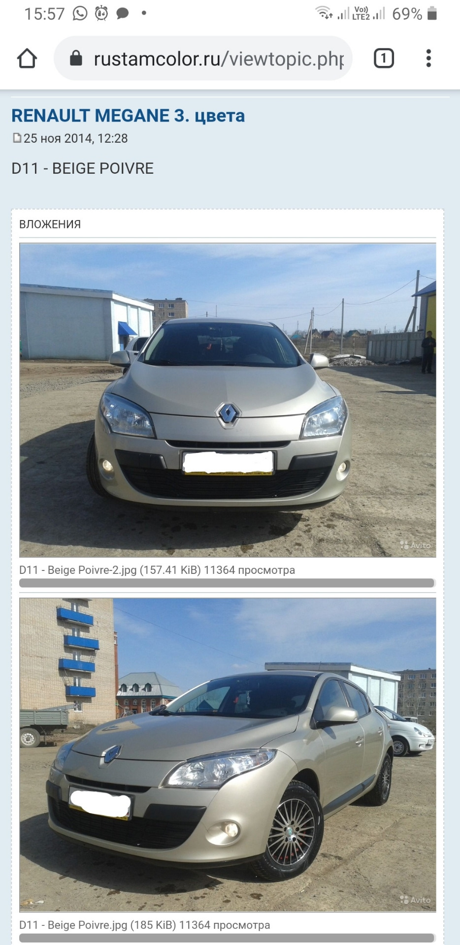 СКОЛЫ СКОЛЫ СКОЛЫ … Подбираем краску к лкм МЕГАНЧИКА — Renault Megane III,  1,6 л, 2011 года | кузовной ремонт | DRIVE2