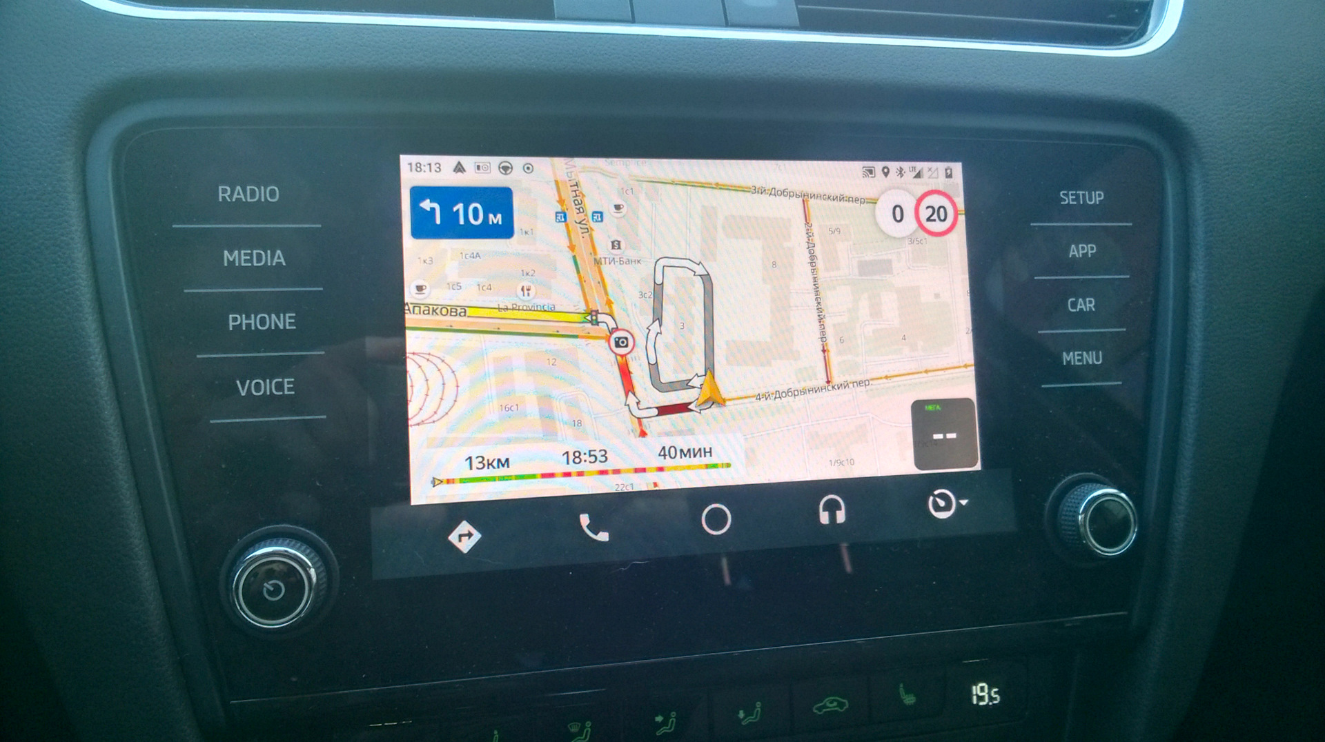 Не работает android auto skoda