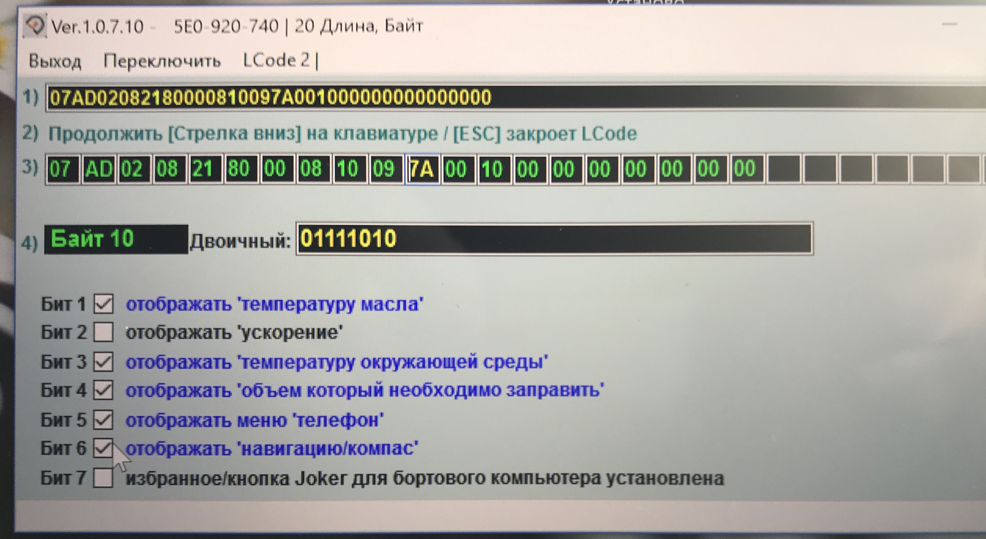 Ошибки шкоды октавии. Коды ошибок на Skoda Octavia a5. 5e0 920 740. Ошибка Шкода Октавия а 4. Коды ошибок Шкода Октавия тур 1.4 p0303.