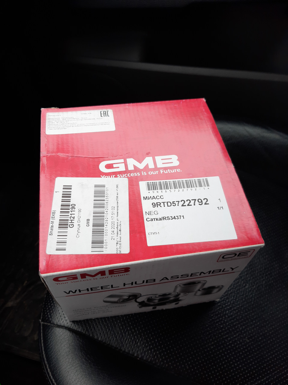GH21190 Ступица колеса GMB | Запчасти на DRIVE2