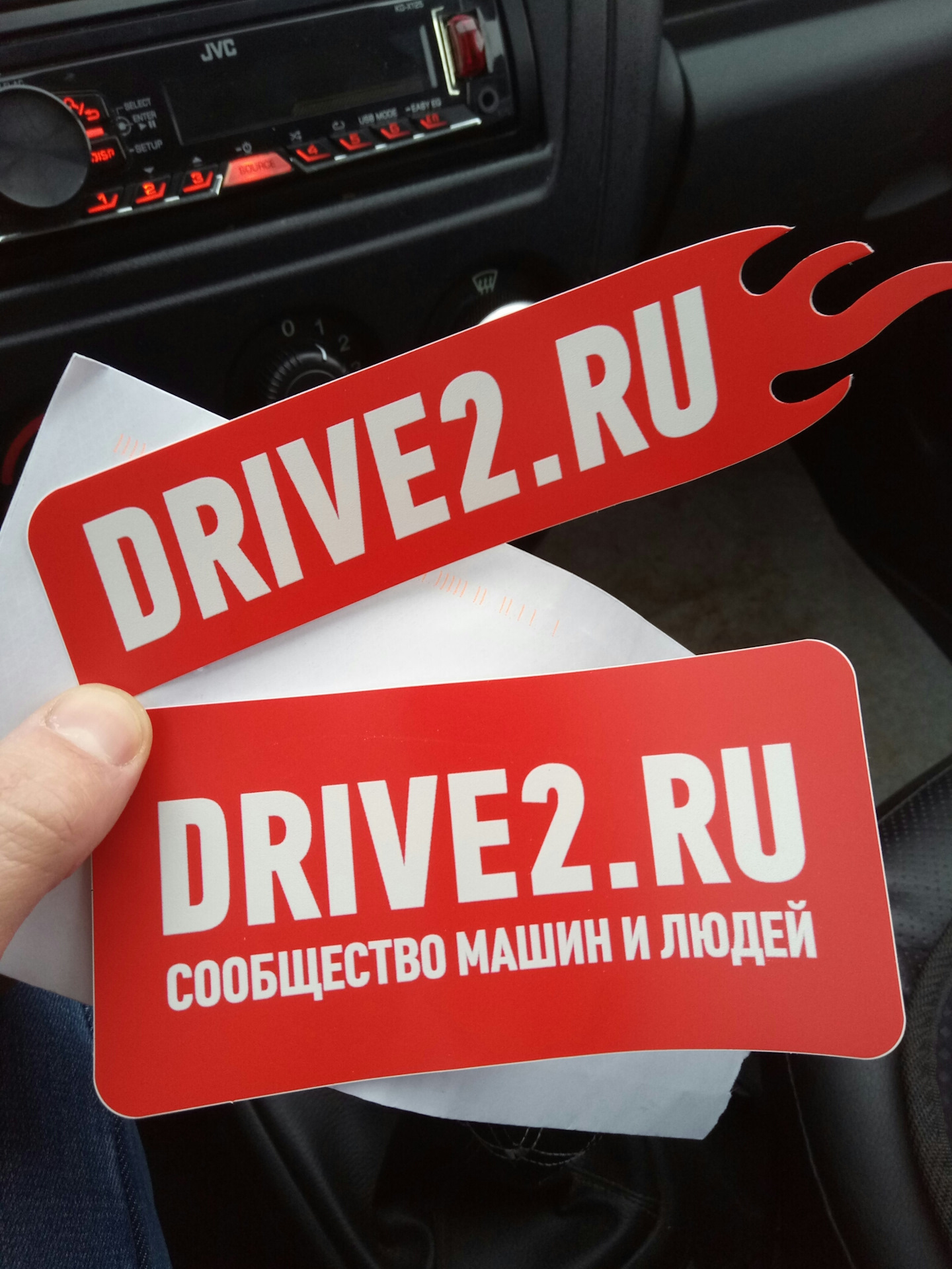 Драв 2. Наклейка drive2. Наклейка драйв 2 ру. Драйв ру Гранта. Драйв2 ру сообщество людей и машин.