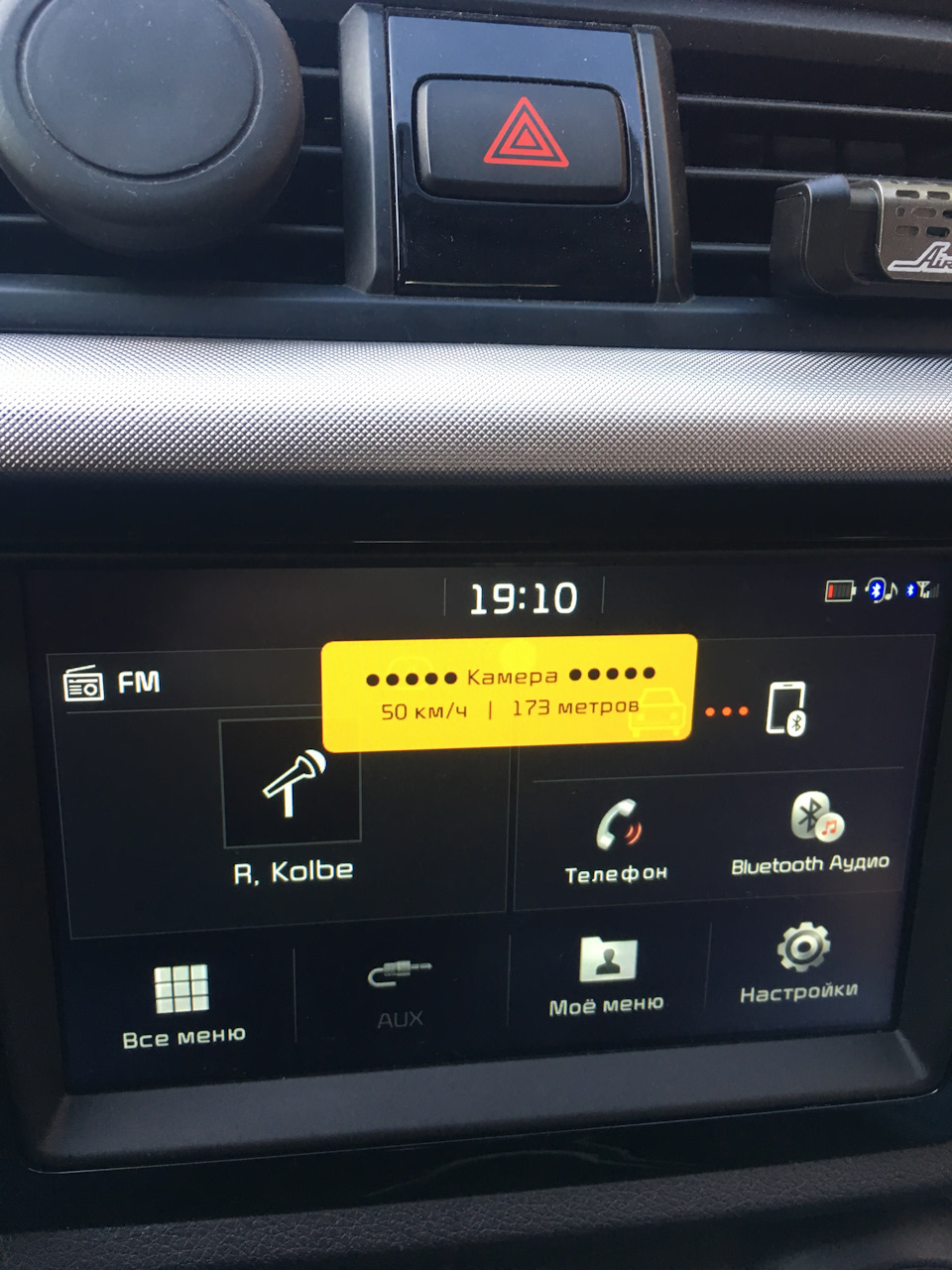 Как прошить магнитолу киа рио х лайн