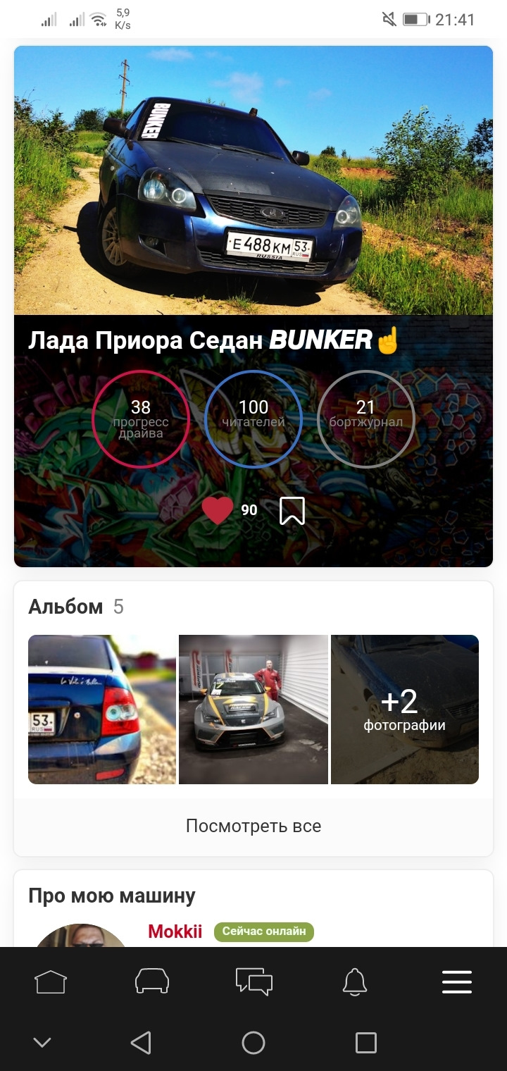 💪100🤙 — Lada Приора седан, 1,6 л, 2007 года | просто так | DRIVE2