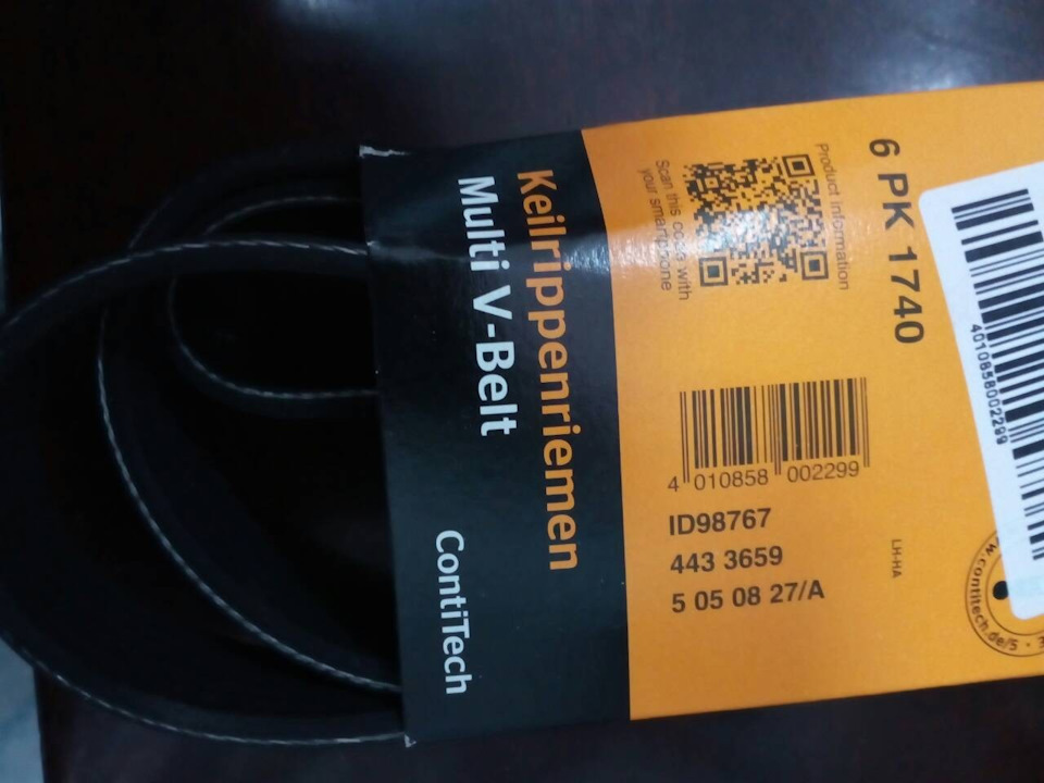 CONTITECH 6PK1740 (Продам) — SsangYong Actyon (2G), 2 л, 2013 года ...