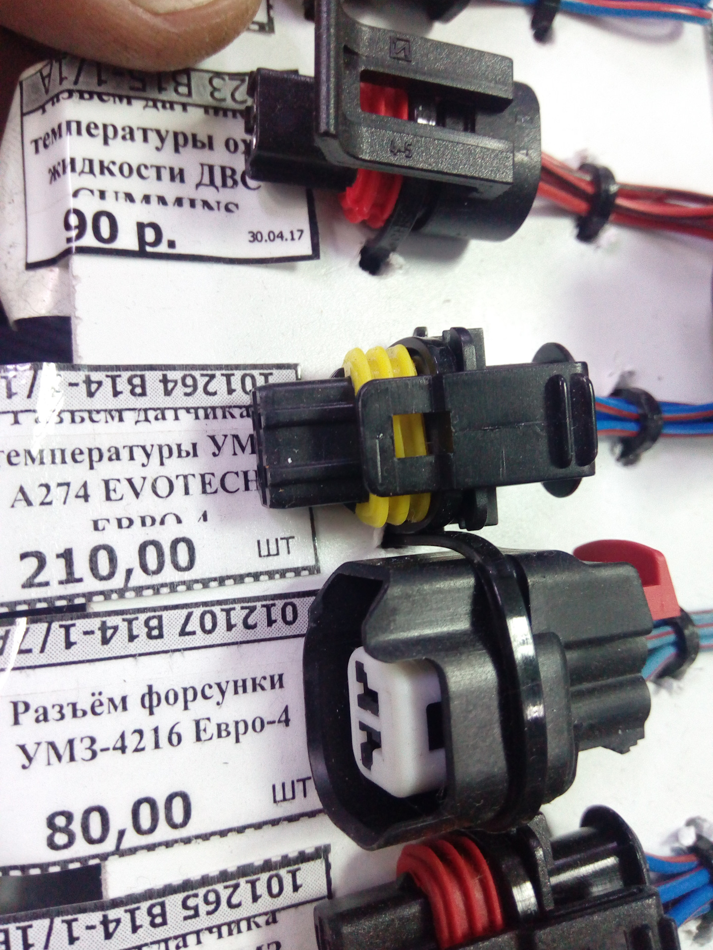 Как снять клемму с форсунки 4216 Опять ошибка P0263! - KIA Sorento (1G), 2,5 л, 2004 года поломка DRIVE2