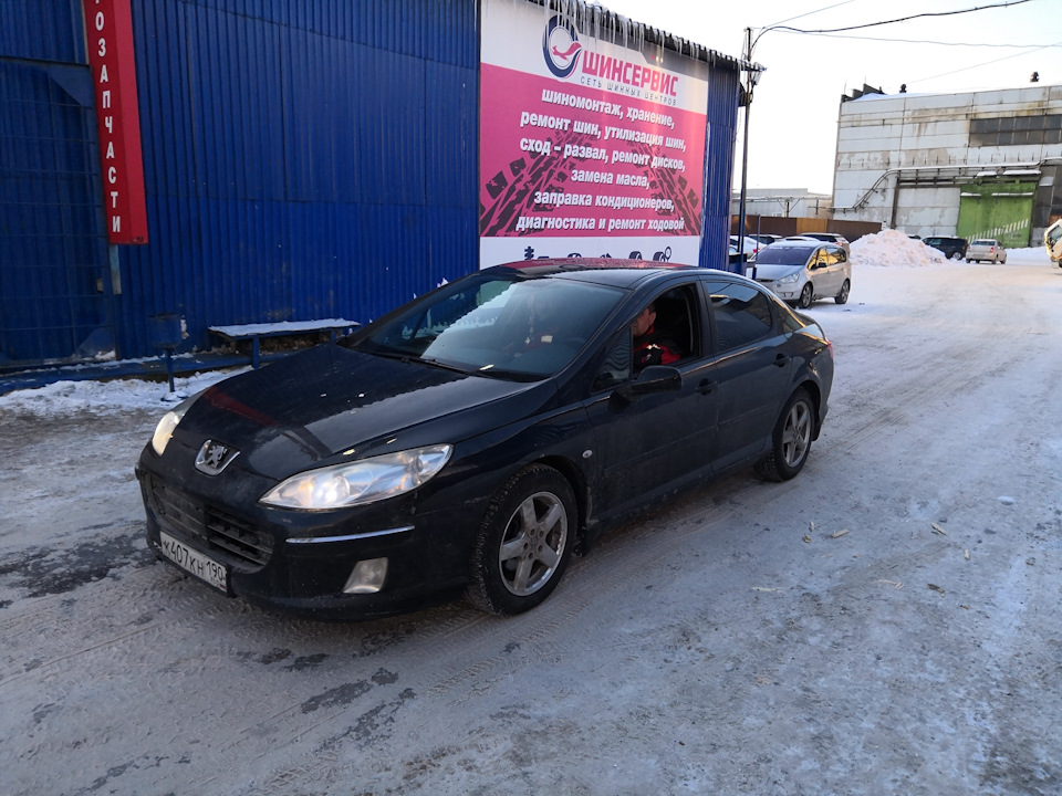 Трудовые будни центра ШИНСЕРВИС в Электростали, 21-22 января ...