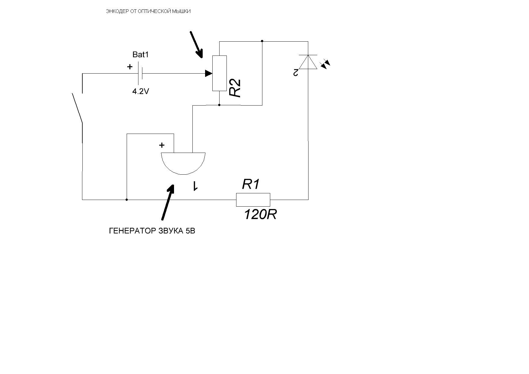 Схема звуковой сигнализатор поклевки