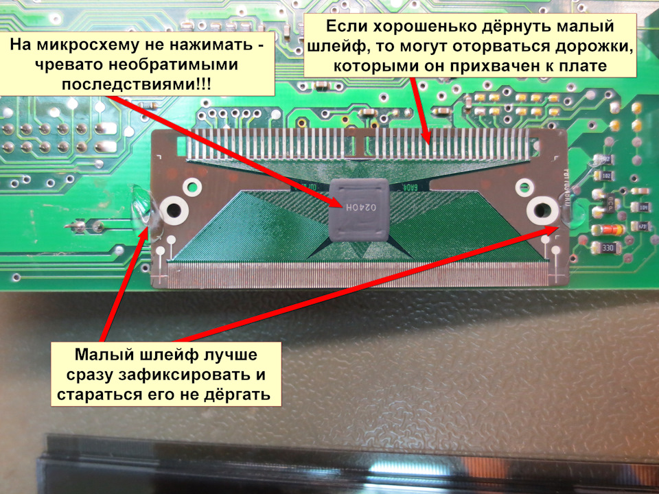 Проверка монитора на шлейфы