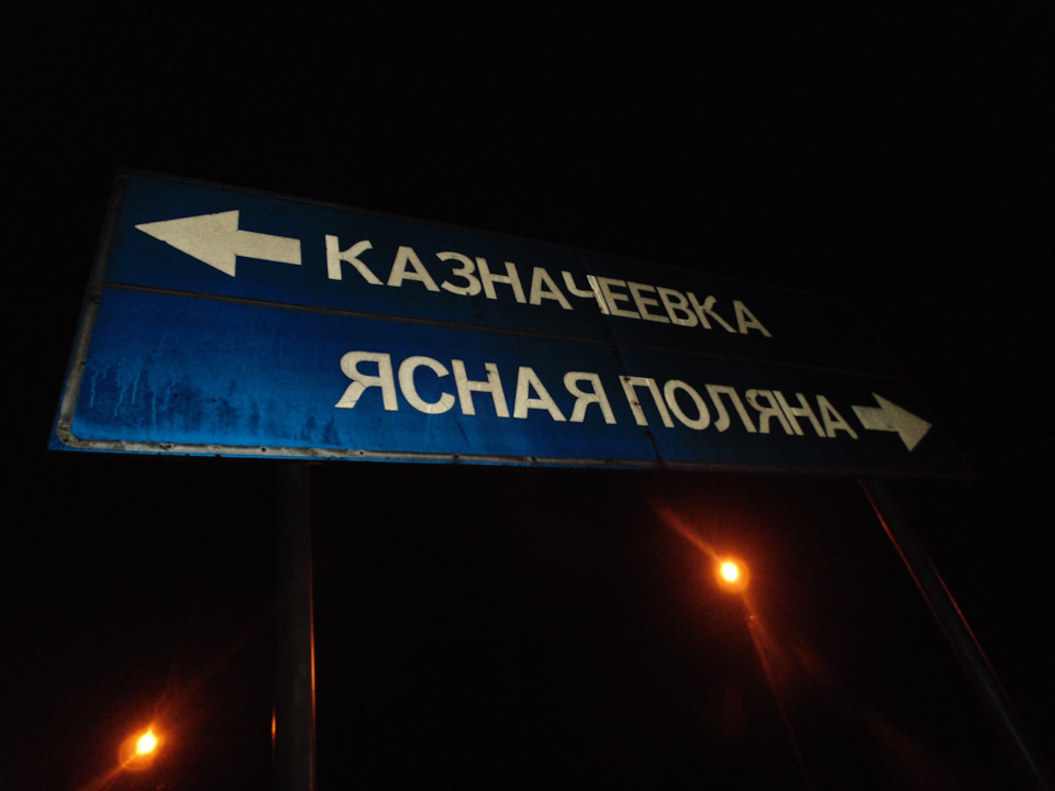 Как правильно зашумить арки на Мурано? — Nissan Murano II, 3,5 л, 2012 ...