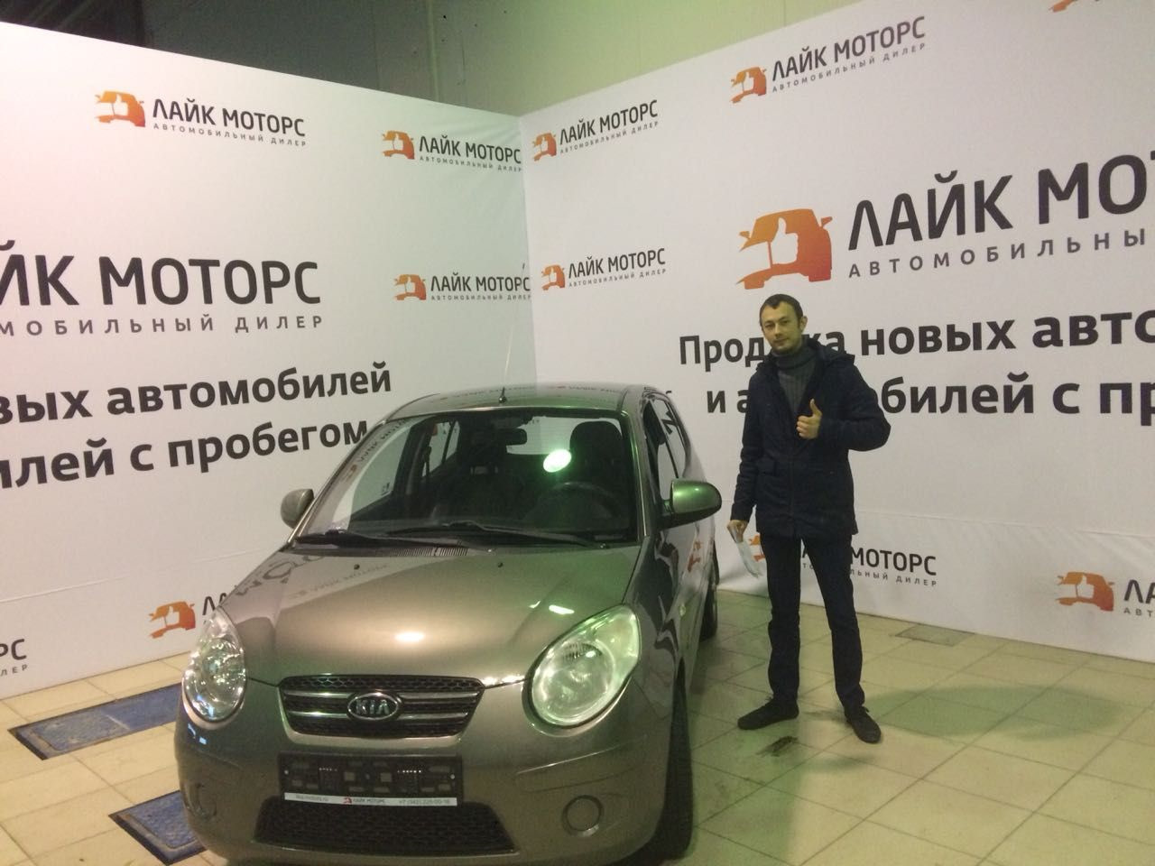 Купить Авто Драйв Моторс