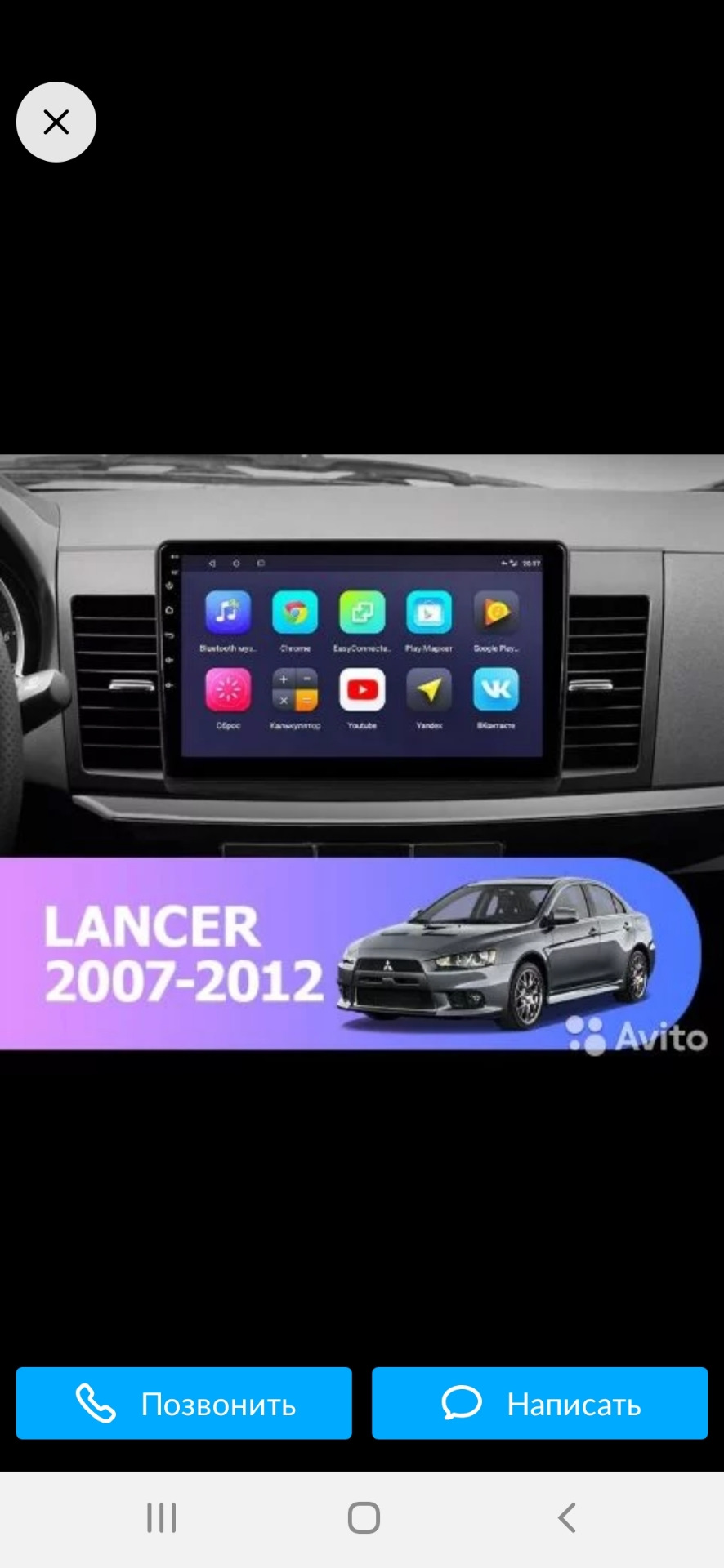 44. Может кто подскажет — Mitsubishi Lancer X, 1,8 л, 2011 года | просто  так | DRIVE2