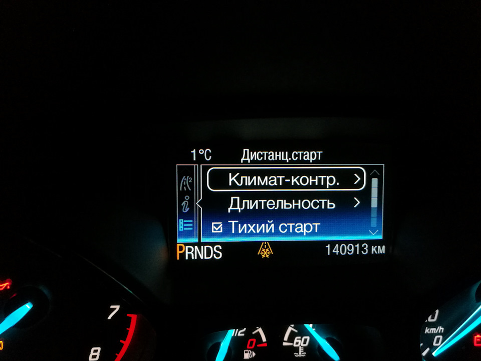 Ford kuga 2 штатный ппп. Штатный автозапуск ford kuga 2 рестайлинг. Автозапуск на форд куга. Автозапуск ford focus 2 рестайлинг. Штатный автозапуск форд мондео.
