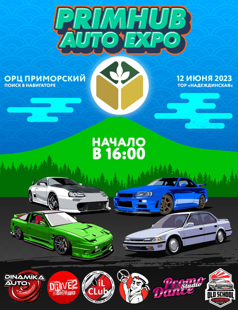 Primhub Auto Expo by DRIVE2.Vladivostok — Subaru Levorg (1G), 1,6 л, 2015  года | встреча | DRIVE2