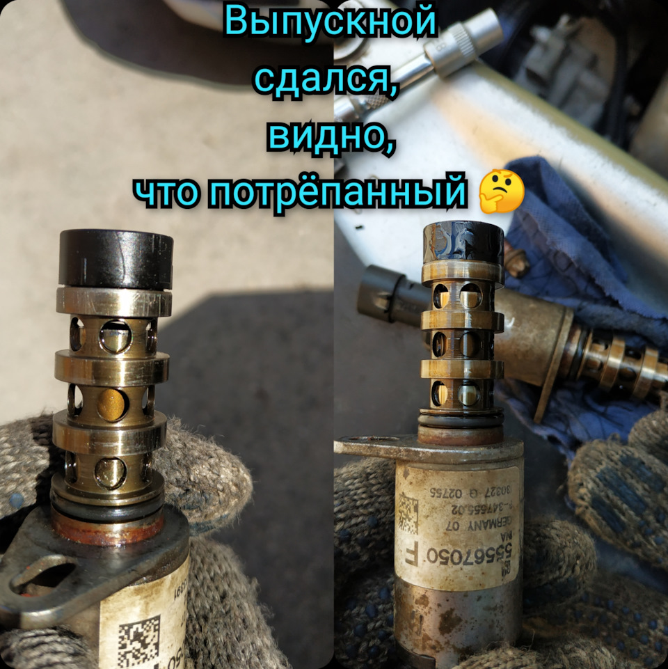 Замена 🧰 оригинальных электромагнитных клапанов на "NSP" ️ Опель Астра ...