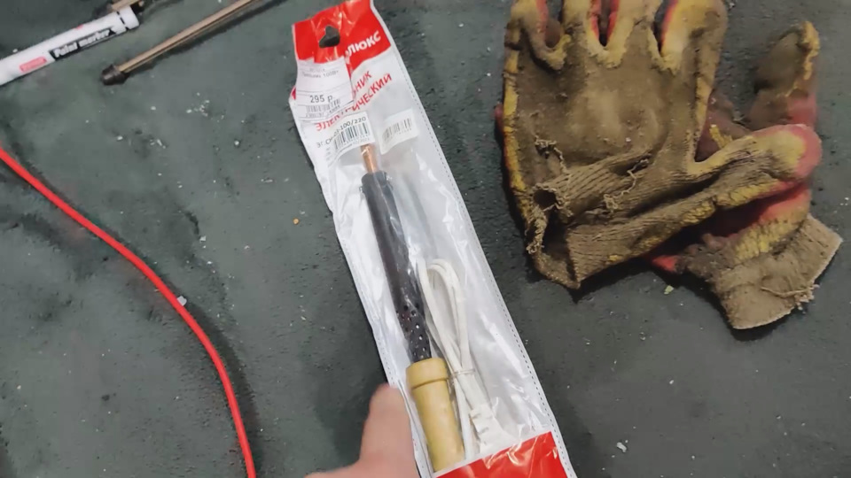 Как запаять бампер сеткой — Mazda Xedos 6, 2 л, 1993 года | своими ...