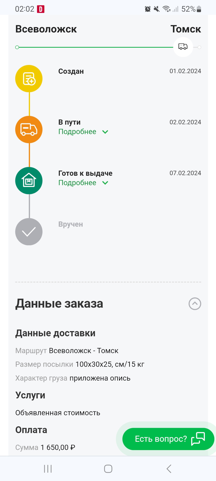 №9️⃣1️⃣ Установка новой выхлопной трассы 51мм (средняя часть) от Elemento  Exhaust (версия 3.0) на Kia Ceed SW CD3 с балкой! — KIA Ceed SW (3G), 1,6  л, 2021 года | тюнинг | DRIVE2