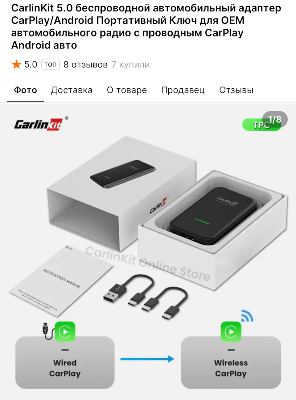 Carlinkit 5.0. Carlinkit 4.0. Carlinkit 3. Carlinkit cpc200.