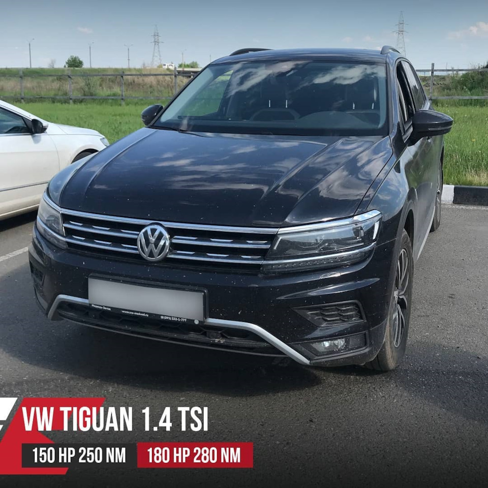Чип тюнинг Тигуан 1.4 TSI 150Hp CZDA — Eurocode чип тюнинг на DRIVE2