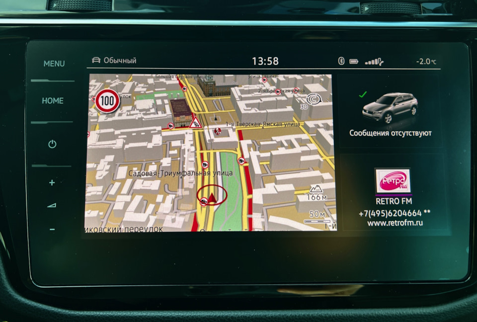 Избавляемся от ошибки в работе распознавание знаков на камере 3Q0 ...