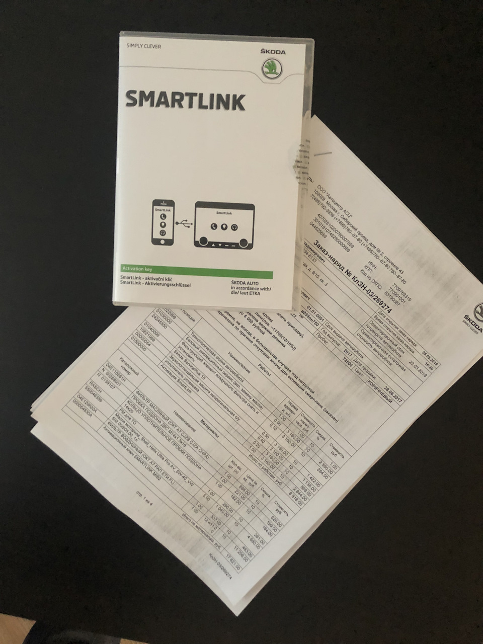 000054830A Активационный ключ SMARTLINK MIB2 VAG | Запчасти на DRIVE2