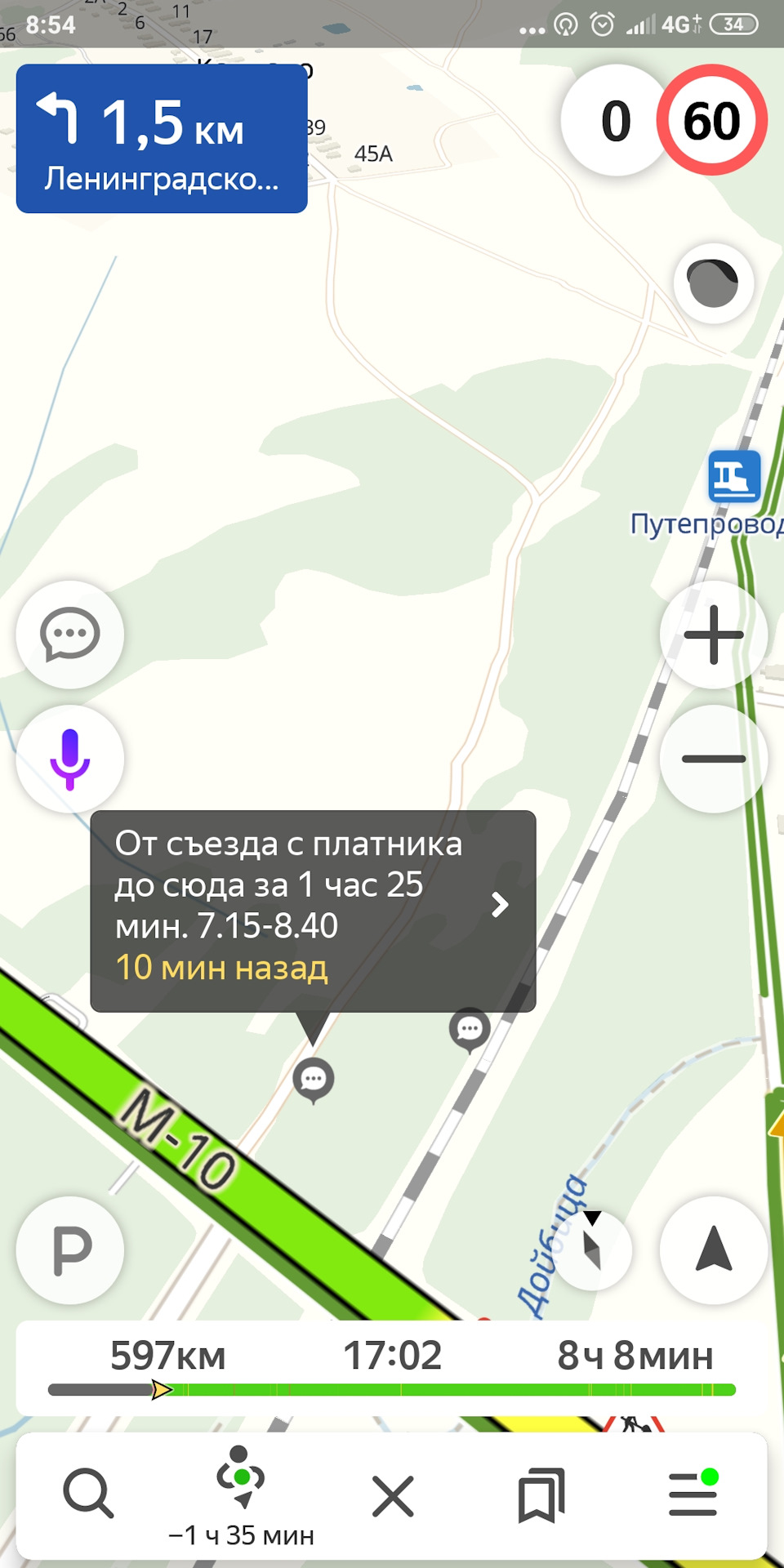 Лопнул лонжерон на ниве - 82 фото