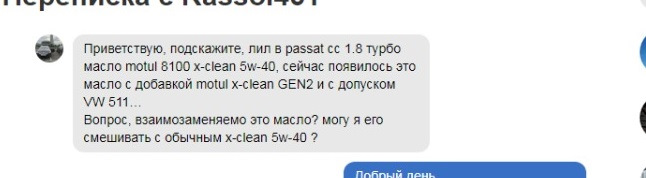 допуск vw 511 00 для каких двигателей. Смотреть фото допуск vw 511 00 для каких двигателей. Смотреть картинку допуск vw 511 00 для каких двигателей. Картинка про допуск vw 511 00 для каких двигателей. Фото допуск vw 511 00 для каких двигателей
