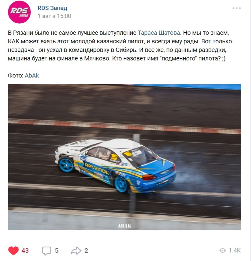 Фото в бортжурнале Nissan Silvia (S15)