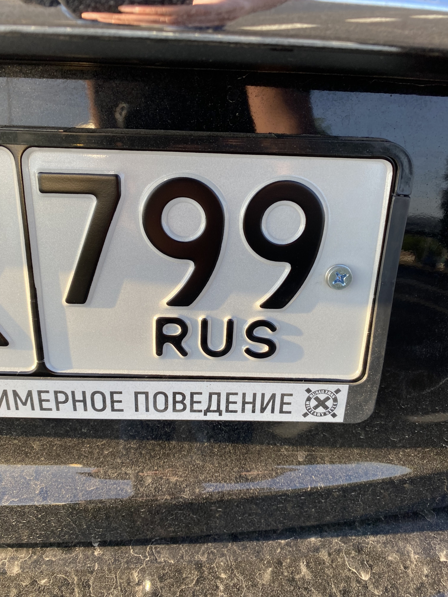 Закон о номерах без триколора. Номера без триколора. Номер без номера. Авто номер без триколора. Гос номер без флага.
