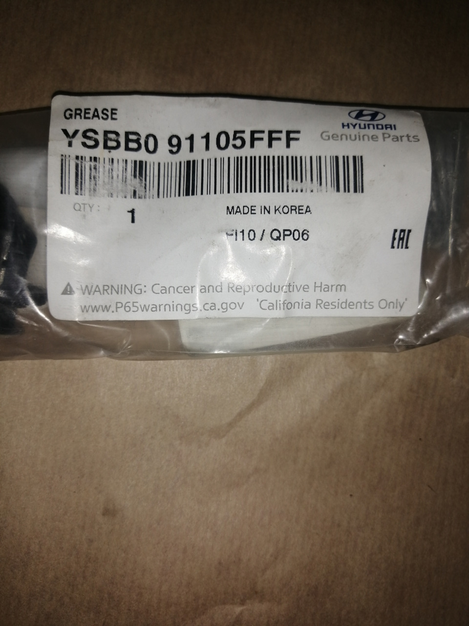 YSBB091105FFF СМАЗКА СИЛИКОНОВАЯ АНТИКОРРОЗИЙНАЯ ШЕСТЕРЕНКИ ГУРА, БЕЗ ...