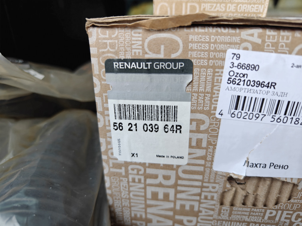 562103964R Амортизатор зад RENAULT | Запчасти на DRIVE2