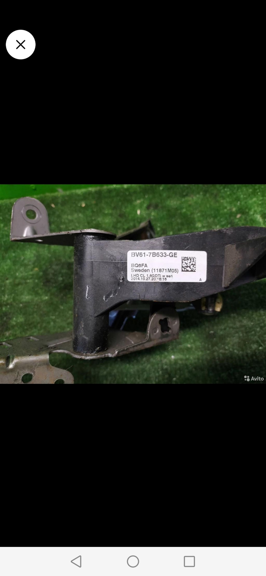 Как облегчить сцепление — Ford Focus Wagon II, 1,8 л, 2010 года ...