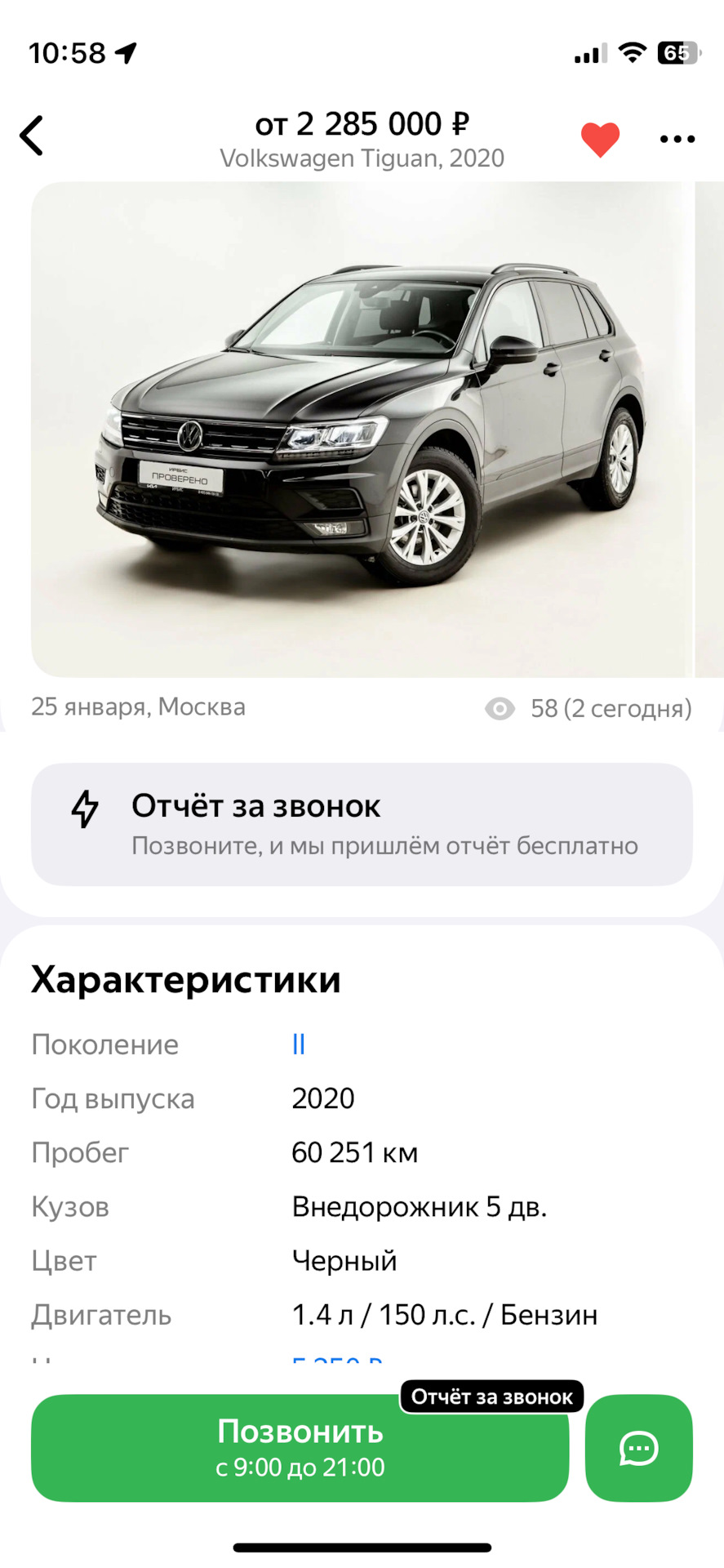 Прошу совета товарищи! — KIA Cerato (4G), 1,6 л, 2021 года | покупка машины  | DRIVE2