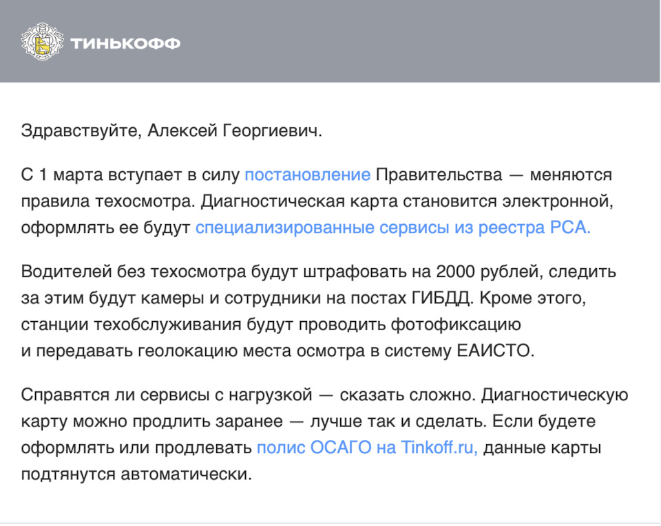 Техосмотр 2023 – смотрите, что стоит знать и как к нему подготовиться?