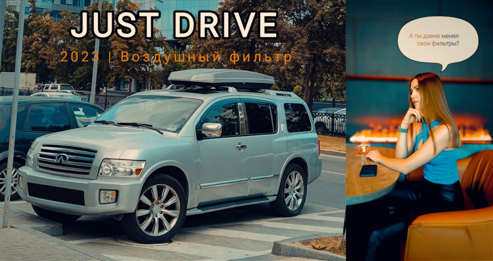 Фото в бортжурнале Infiniti QX56 (1G)