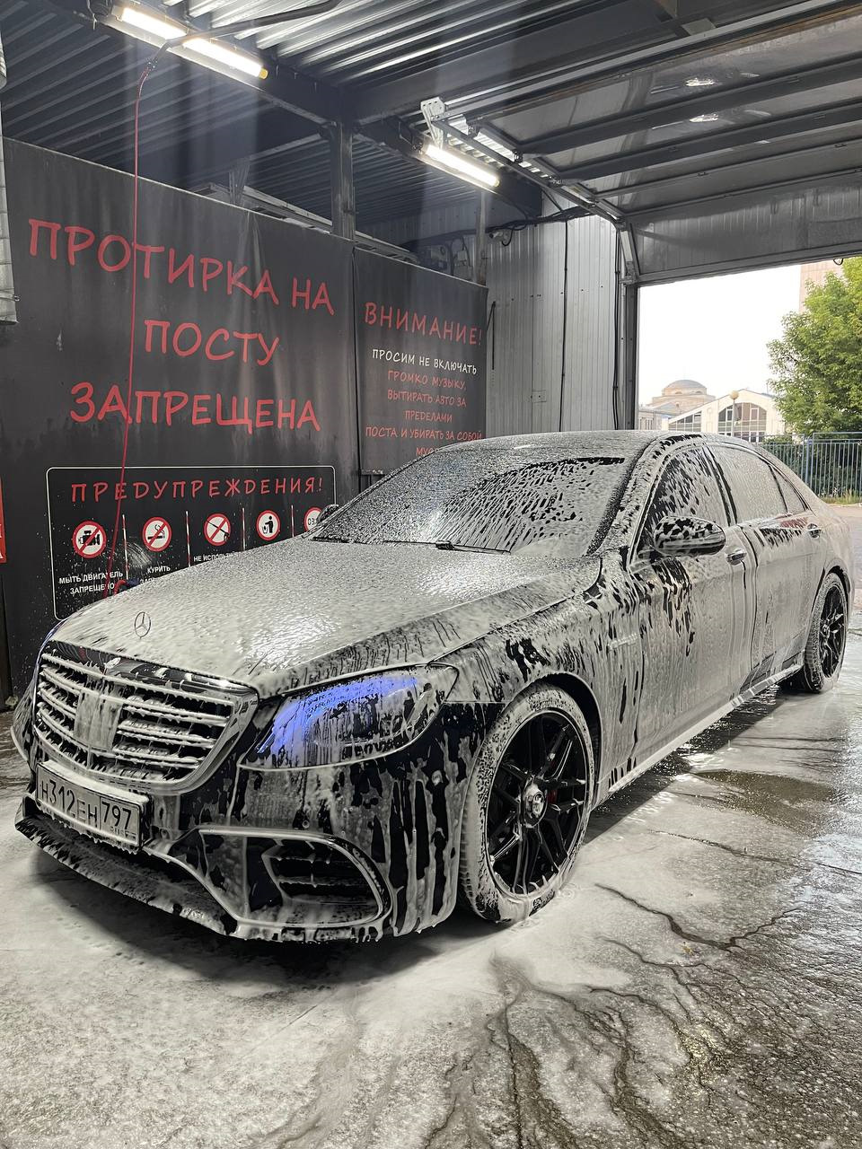 Покупка S63Amg — Mercedes-Benz S 63 AMG (W222), 5,5 л, 2014 года | покупка  машины | DRIVE2