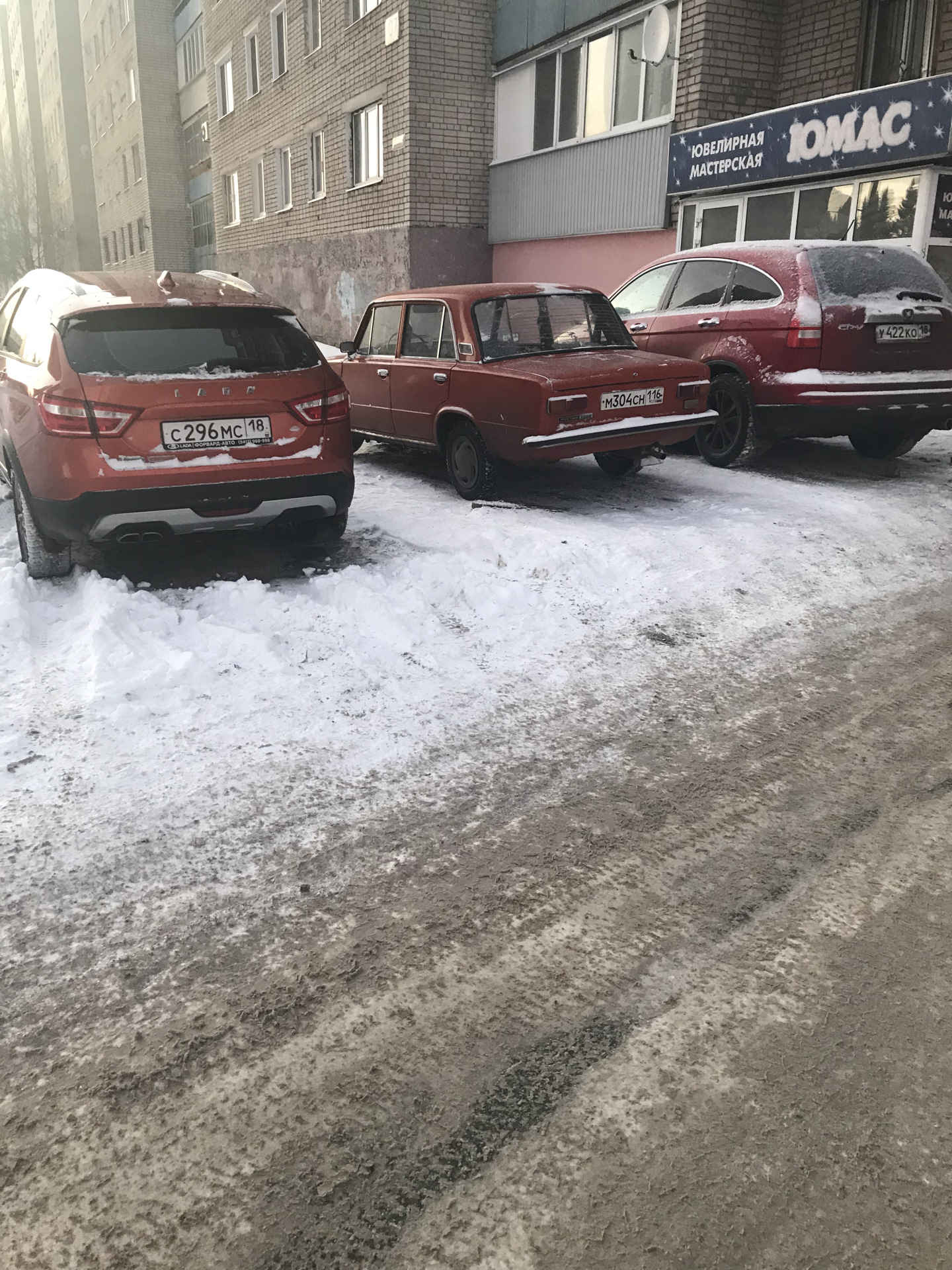 Постановка на учёт🚗🚗🚗 — Lada 21011, 1,2 л, 1983 года | техосмотр | DRIVE2