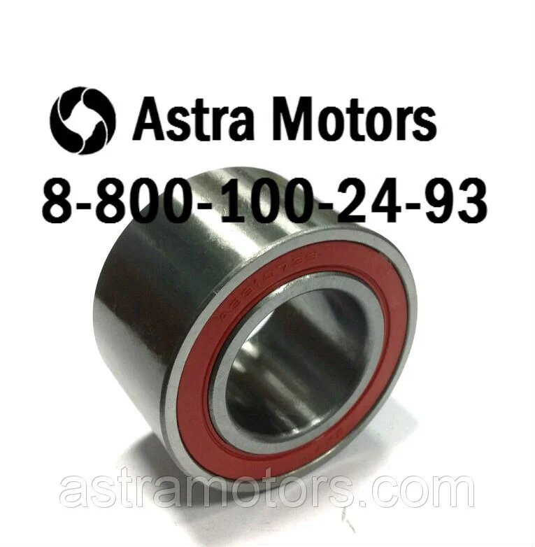 Подшипник опоры вентилятора для двигателя Cummins ISF 3.8 на ПАЗ, МАЗ ...