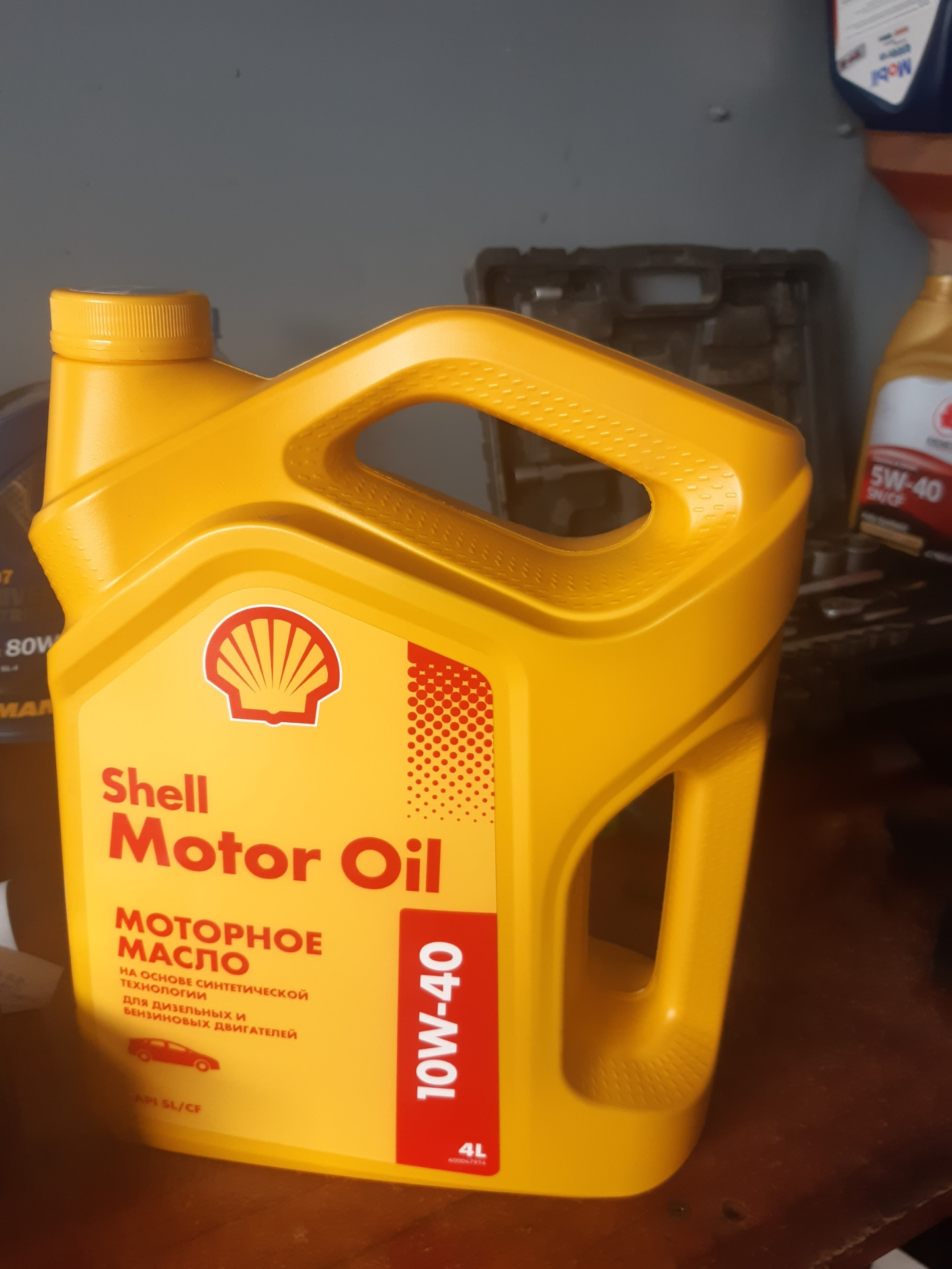 Залить shell