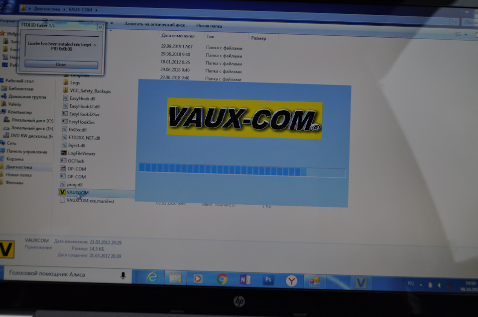 Фото в бортжурнале Opel Zafira B