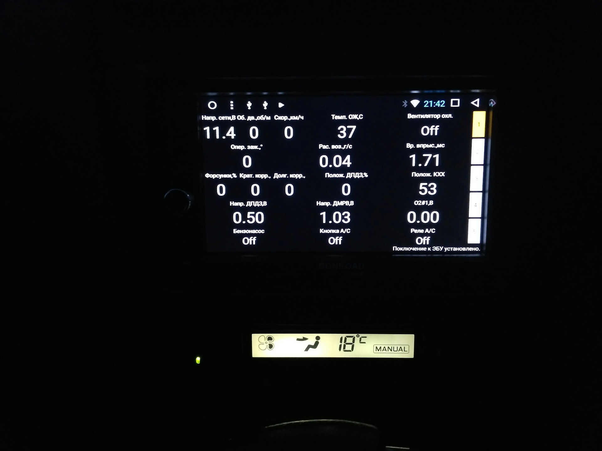 Расход топлива по трассе ниссан санни. Econ tool nissan. Econ tool nissan. Econtool_v2. Econ tool nissan.