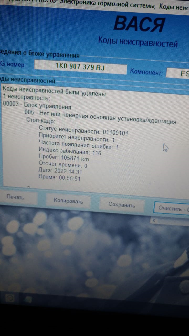 Как дела, VASсилий? -Всё отлично, Константин! — SEAT Altea Freetrack, 2 л,  2012 года | своими руками | DRIVE2