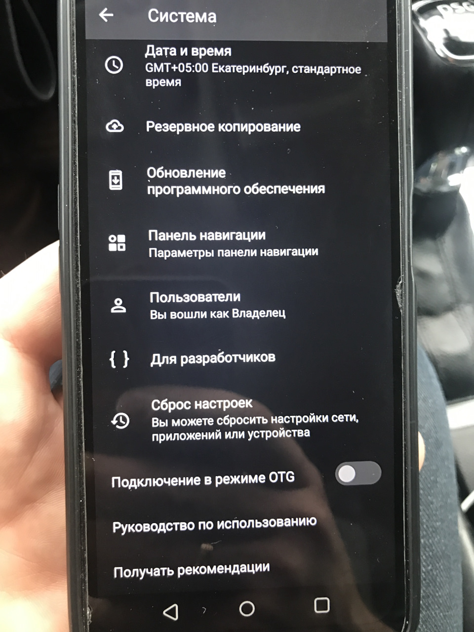 Победил Bluetooth в Шкоде ! Теперь на руле можно переключать треки — Skoda  Octavia A7 Mk3, 1,8 л, 2013 года | автозвук | DRIVE2