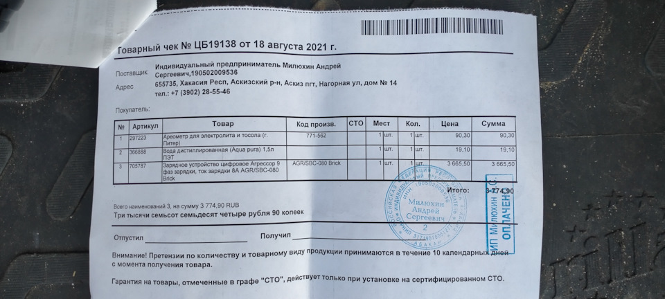 Фото в бортжурнале Renault Duster (1G)